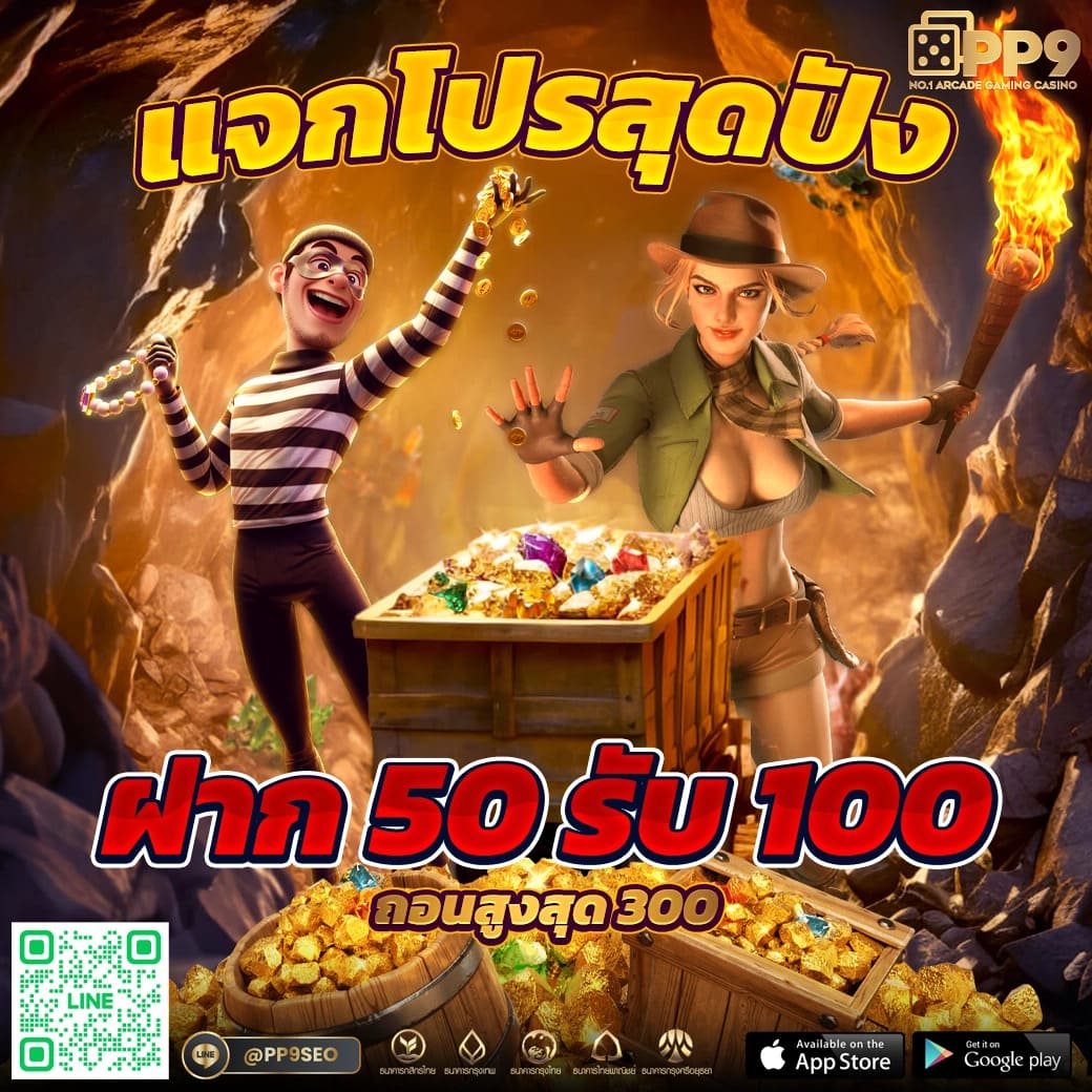 เกม - RSGพันธมิตรคาสิโนอันดับ 1พัฒนา Slotสล็อต ทดลองเล่นฟรี