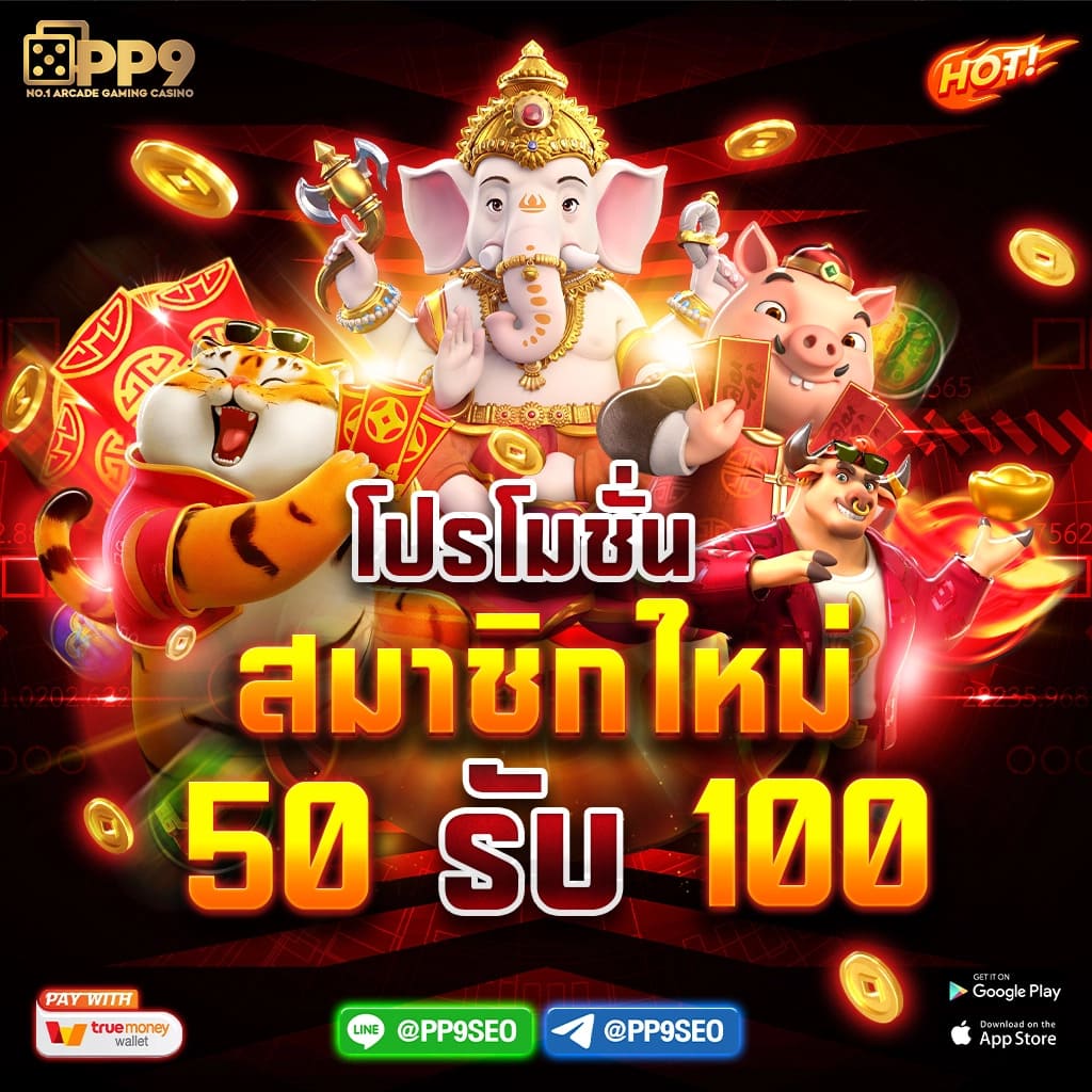 Royal Game - รอยัล รวมเกม - แอปพลิเคชันใน Google Play