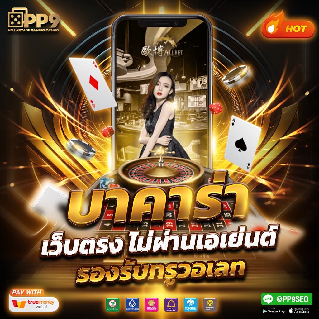 Lava90 ที่สุดของสล็อตเว็บตรงแตกง่าย คาสิโนไม่ผ่านเอเย่นต์