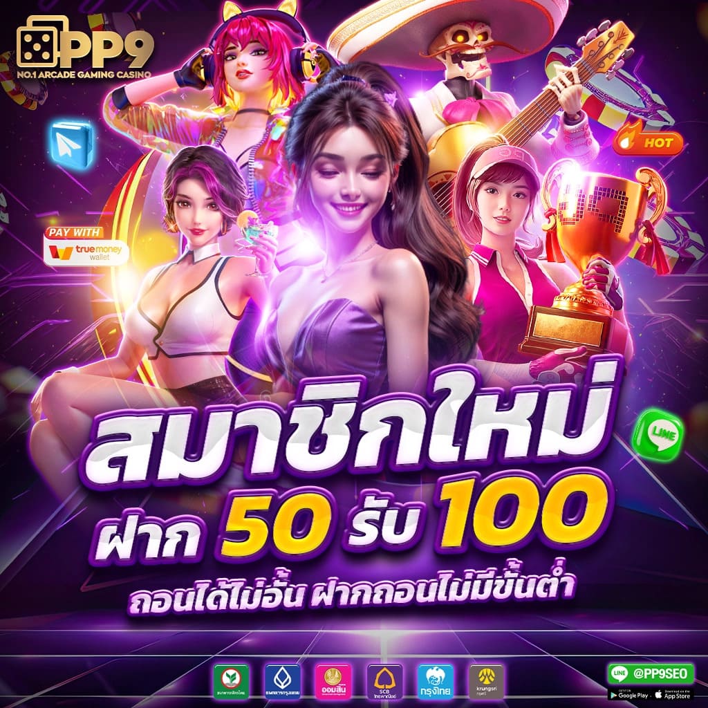 pg slot เว็บตรง ไม่ผ่านเอเย่นต์ 100 เครดิตฟรีแค่สมัครสมาชิกใหม่