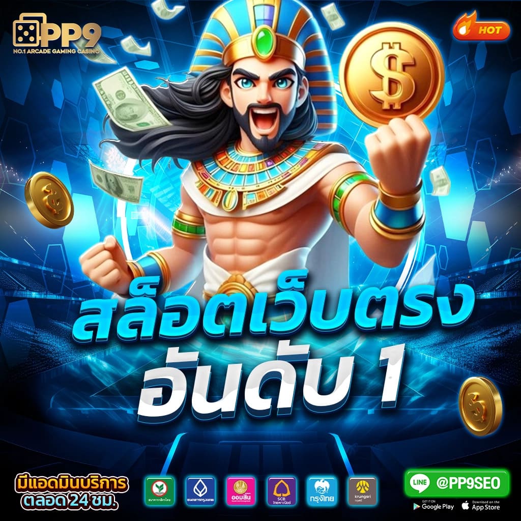 SLOT GAME : AUTO PG WIN - แอปพลิเคชันใน Google Play